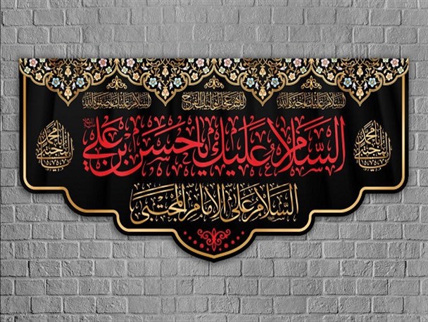 پخش ۲ ویژه برنامه به مناسبت شهادت امام حسن (ع)