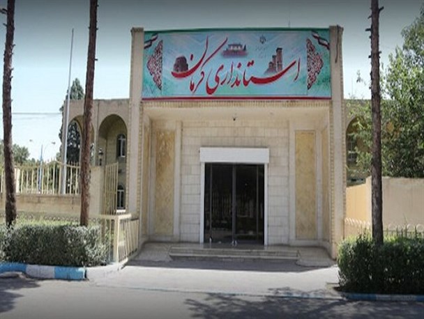 استانداران کرمان؛ از دیروز تا امروز