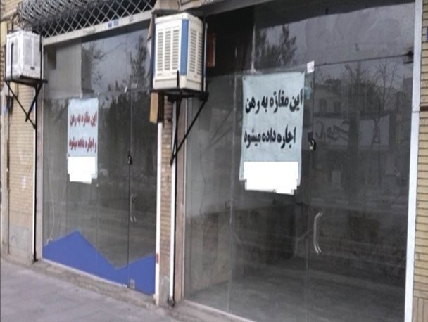 متهم های واگذاری کسب و کارها