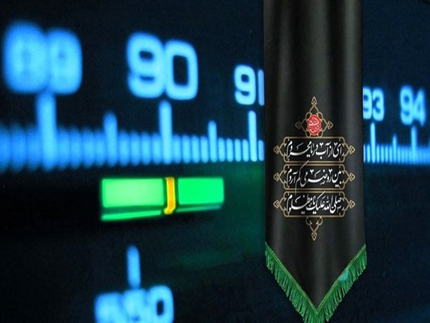 پخش برنامه مشاعره «دیباج» از رادیو ایران