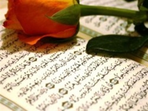 قرآن روشنگر اصلی زندگی