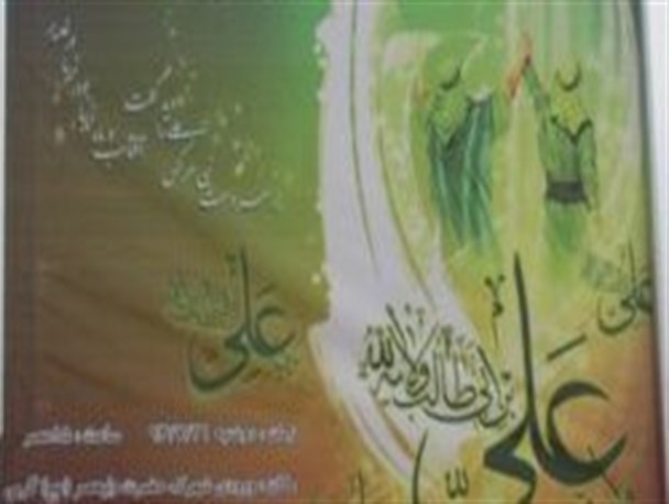 واقعه بزرگ غدیرخم در گرمی بازسازی شد