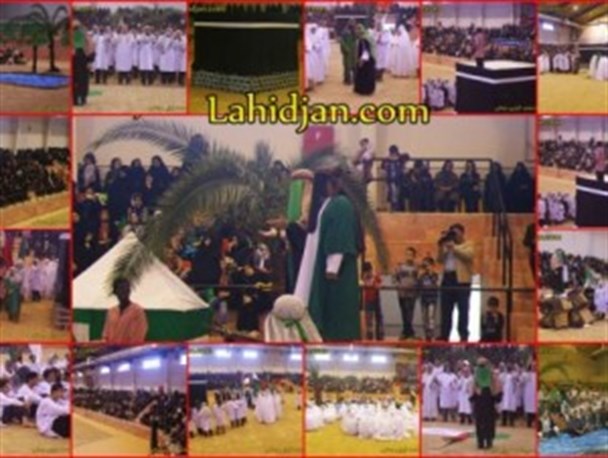واقعه غدیرخم در لاهیجان بازسازی شد