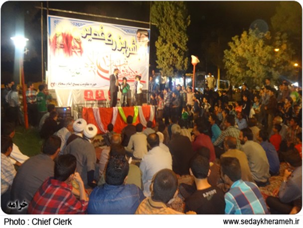 جشن بزرگ غدیر در خرامه +تصاویر