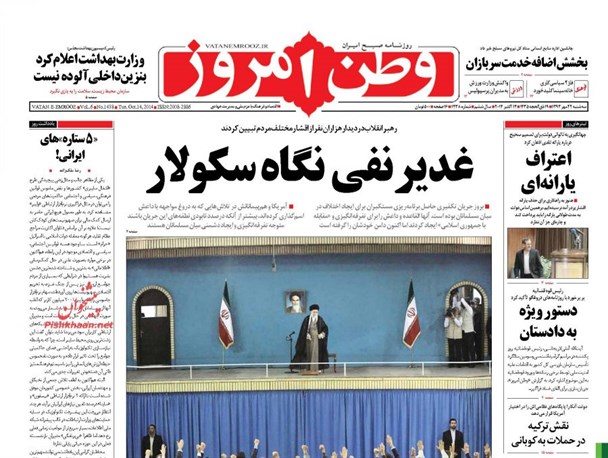 news