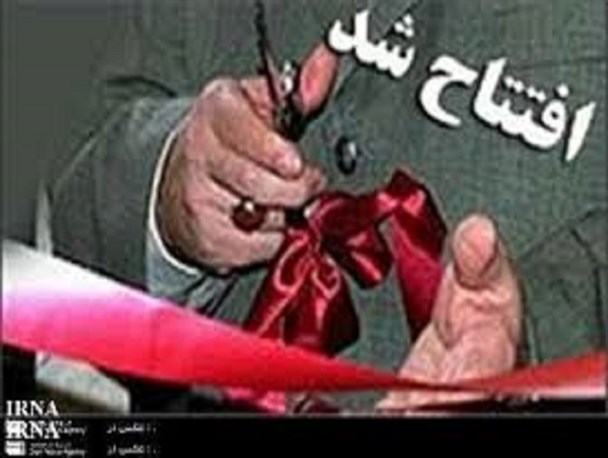 ساختمان مدرسه علمیه خواهران فاطمیه خورموج افتتاح شد