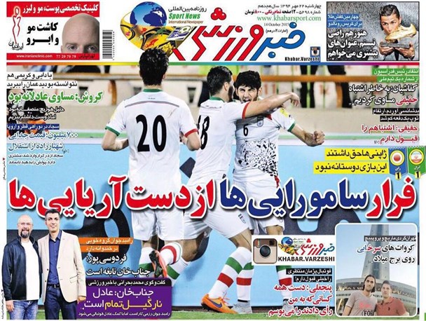 news