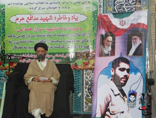 برگزاری بزرگداشت سرلشکر شهید «حسین همدانی» در دیر+ تصاویر