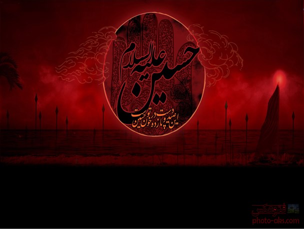 قیام امام حسین(ع) درس ایثار و از خود گذشتگی به بشریت داد