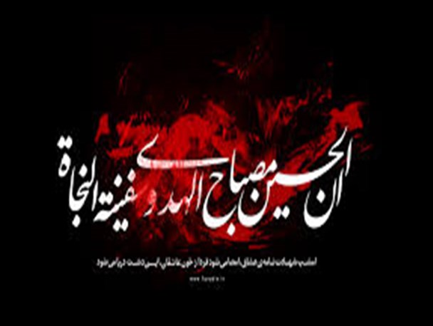 محرم فصل شروع حماسه های عاشورایی