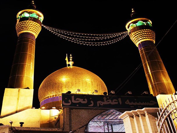 گزارش تصویری از مراسم اعلان عزا و تعویض پرچم گنبد حسینیه اعظم زنجان