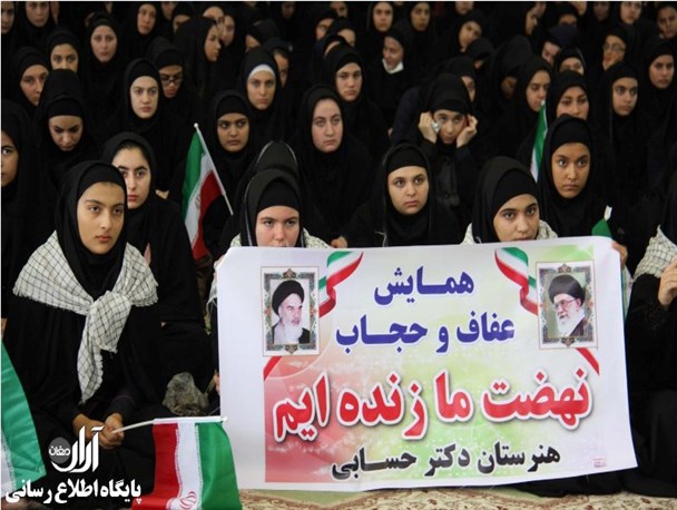 عکس/ تجمع "دختران نهضت ما زنده ایم"در شهرستان پارس آباد
