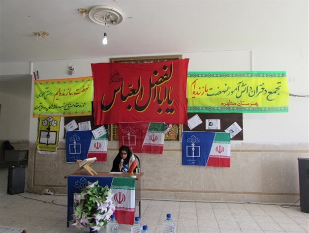 تجمع”دختران مازنده ایم”درمدرسه دخترانه فاطمه الزهرا(س) دلگان+تصاویر