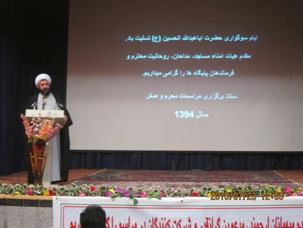 امام حسین(ع) کاری کرد که اسلام تا قیامت زنده بماند