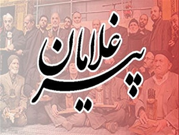 سومین آئین تجلیل از پیرغلامان حسینی در زنجان برگزار شد