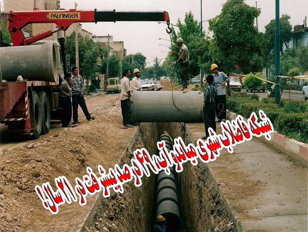 شبکه فاضلاب شهری میاندوآب، 49 درصد پیشرفت در 21 سال!