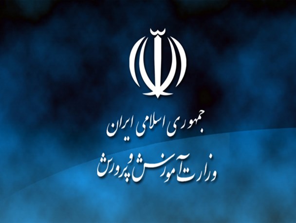 گلوگاه جزء برترین‌های فعالیت‌های پرورشی فرهنگی آموزش‌ و پرورش مازندران شد