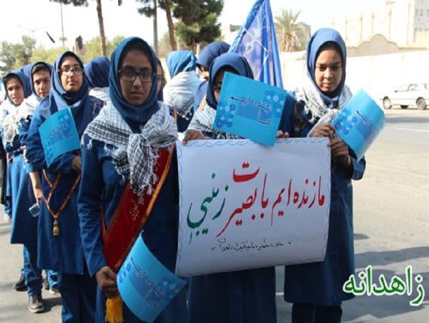 کمپین «نهضت ما زنده ایم» در زاهدان برگزار شد