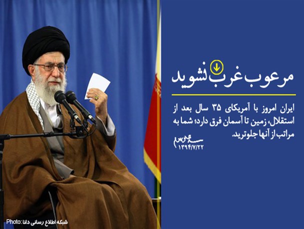 مجموعه عکس نوشته/دیدار شرکت‌کنندگان در نهمین همایش ملی نخبگان فردا با رهبر‌انقلاب