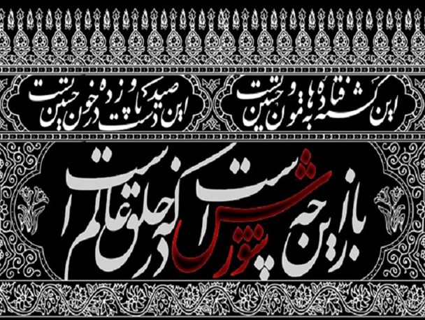 چاووش محرم با برگزاری آیین نکوداشت محتشم کاشانی در مدارس کاشان