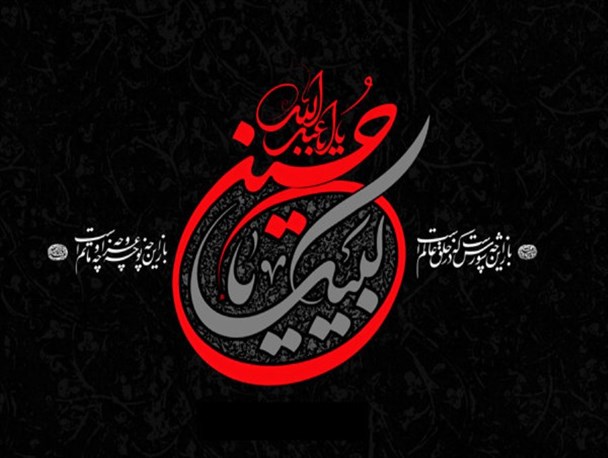 گردهمایی مبلغین خواهر شهرستان بهار برگزار شد