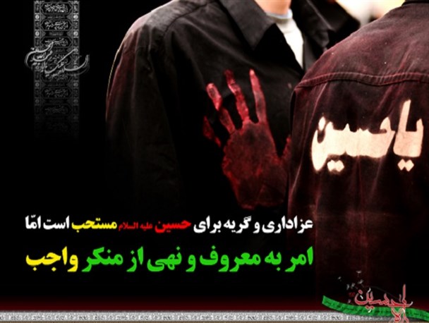 غیرت رمز عملیات کربلا/ معصومیت هایی که در محرم از دست می رود