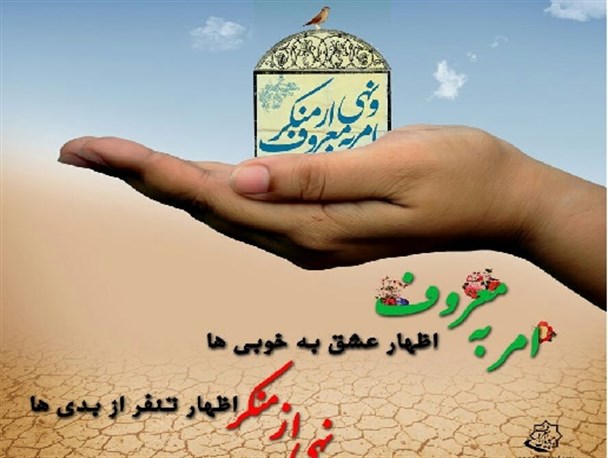 گاهی ادب نجاتمان می دهد