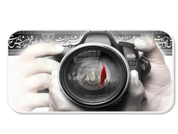 مسابقه عکاسی “محرم” در دانشگاه آزاد دزفول برگزار می شود + تصویر