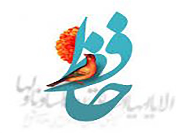 آنچه که باید دانشجویان درباره حافظ شیرازی بدانند +دانلود اپلیکیشن