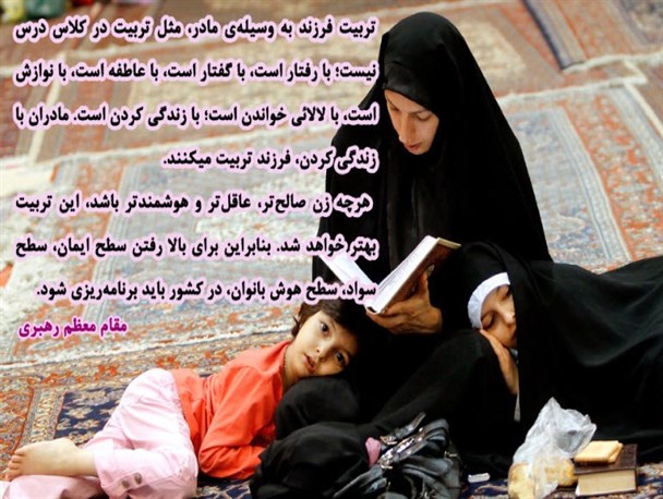 عدالت شرط اساسی در تربیت صحیح  فرزند