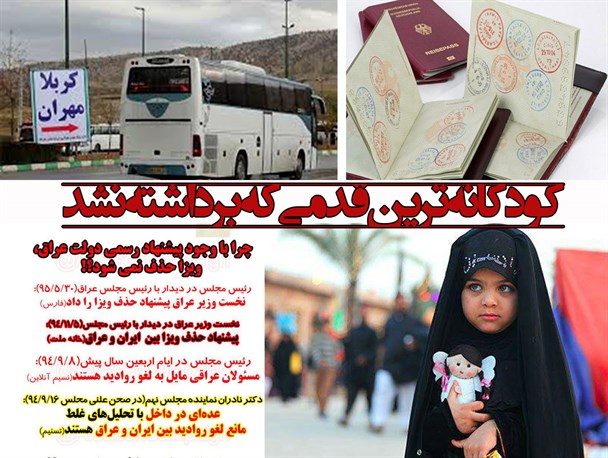 کودکانه ترین قدم هایی که برداشته نشد