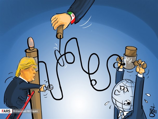 رفتار ترامپ در برابر برجام، نشانه شکست آمریکاست!/کارتون