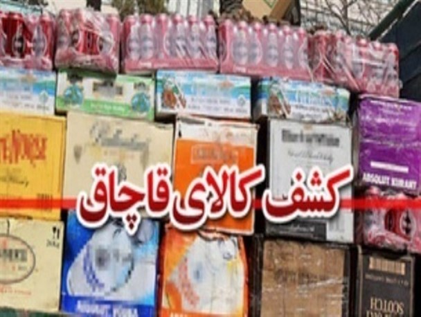 کشف محموله مشروبات الکلی در پلدشت