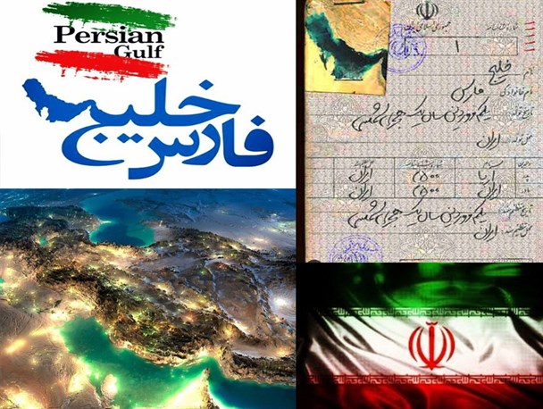 واکنش گسترده کاربران شهرستان بن به سخنرانی ترامپ