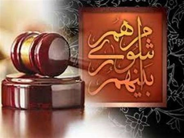 تخلفات مالی و اداری در یکی از شوراهای بوشهر / سه عضو راهی مراجع قضایی شدند