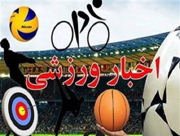 موفقیت ورزشکاران قزوینی در بازی‌های پاراآسیایی/ نائب قهرمانی قزوین در لیگ ایروبیک ژیمناستیک کشور