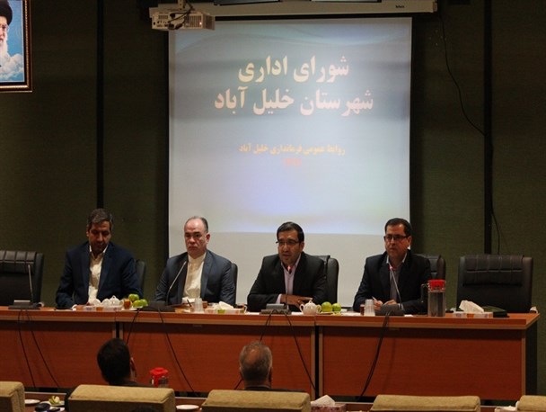 لزوم همراهی مردم با دولت برای حل مشکلات کشور / 58 درصد تعهد اشتغال خلیل‌آباد در سال 97 تحقق یافت