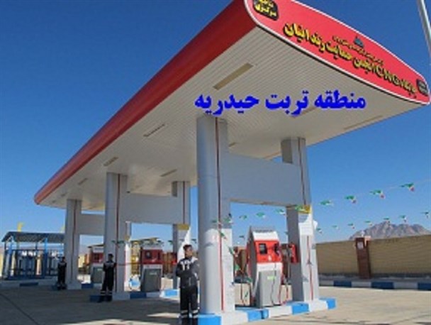 افزایش 10 درصدی مصرف بنزین در منطقه تربت حیدریه