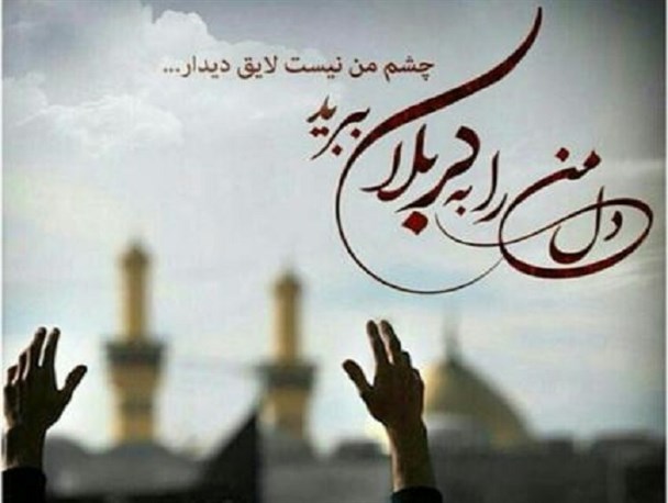 اربعین پای پیاده