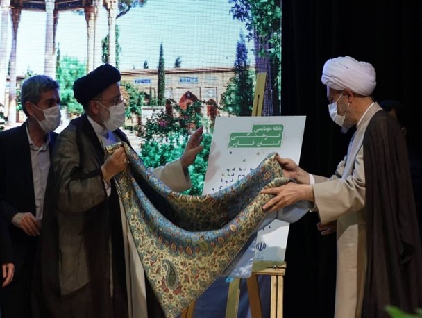 سند مهندسی فرهنگی فارس با حضور رئیس جمهور رونمایی شد