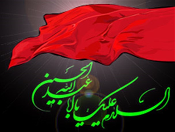همایش نهضت عاشورایی و فرهنگ عمومی در سراوان