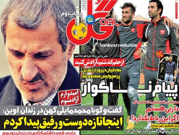 news