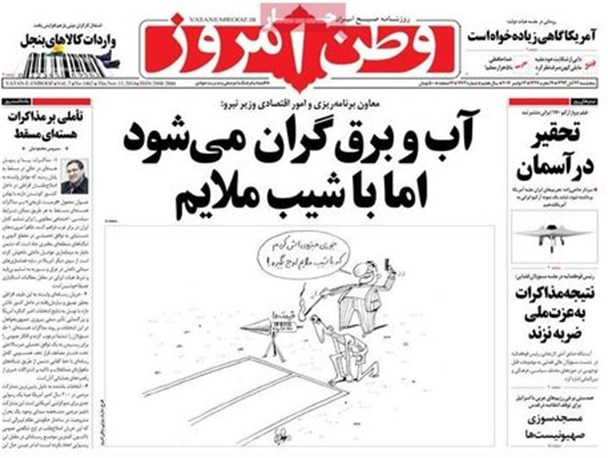 news