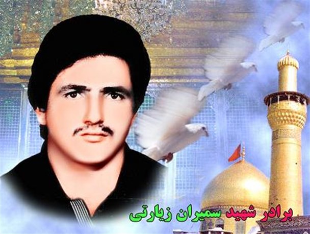 شهیدی که در حق همسایه خیرخواه بود