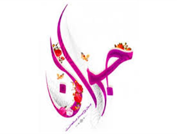دوره جوانی آغازی برای تربیت و خودسازی است