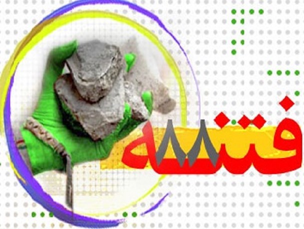 شورای نگهبان با رصد همه جانبه اجازه ورود اصحاب فتنه را به انتخابات آتی نخواهد داد/دستگاه های اطلاعاتی ابهامات موسسه مولی الموحدین را رفع کنند