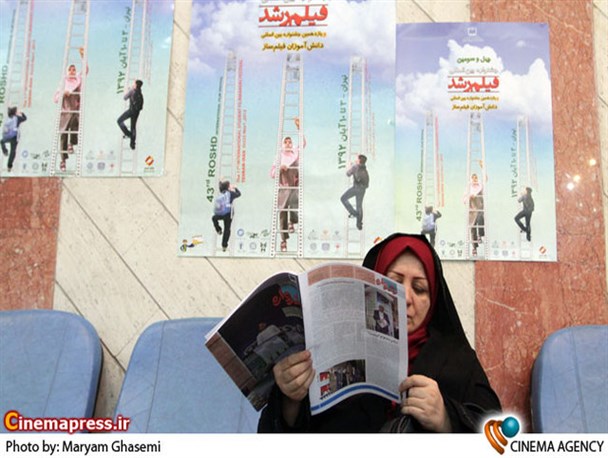 جشنواره فیلم رشد در ماسال برگزار می شود