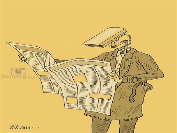کاریکاتور/ روزنامه خوان