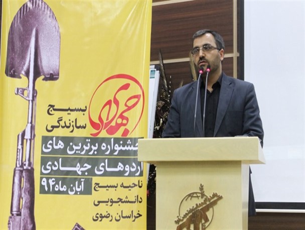 بسیج دانشجویی پرچمدار مبارزه با نفوذ در دانشگاه‌ها است/ تحریم ها را تقویت می کنند تا جریان مخالف اصول نظام سر کار بیاید