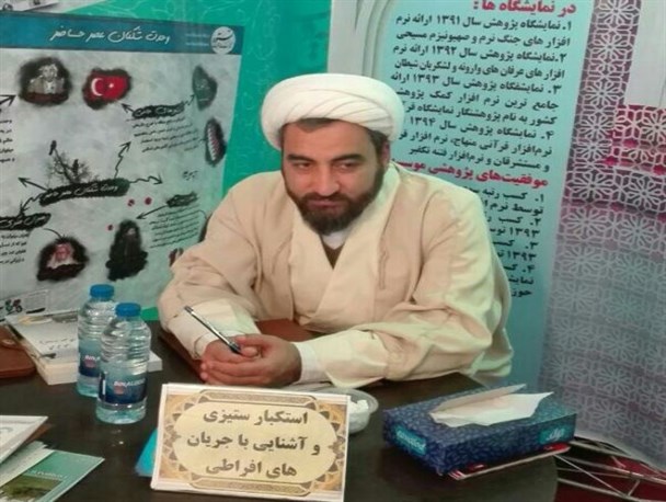 داعش از دل وهابیت ایجاد شد/ نشانه‌های منافقین در برخی افراد داخلی وجود دارد